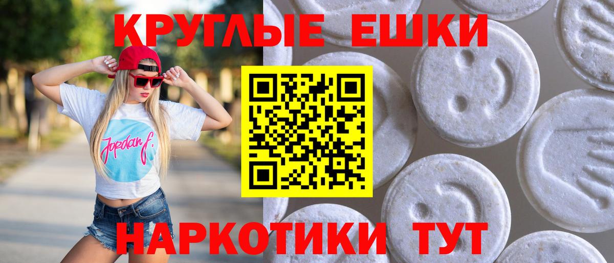 ЭКСТАЗИ mix  Вход с VPN  ЭКСТАЗИ  Артём 