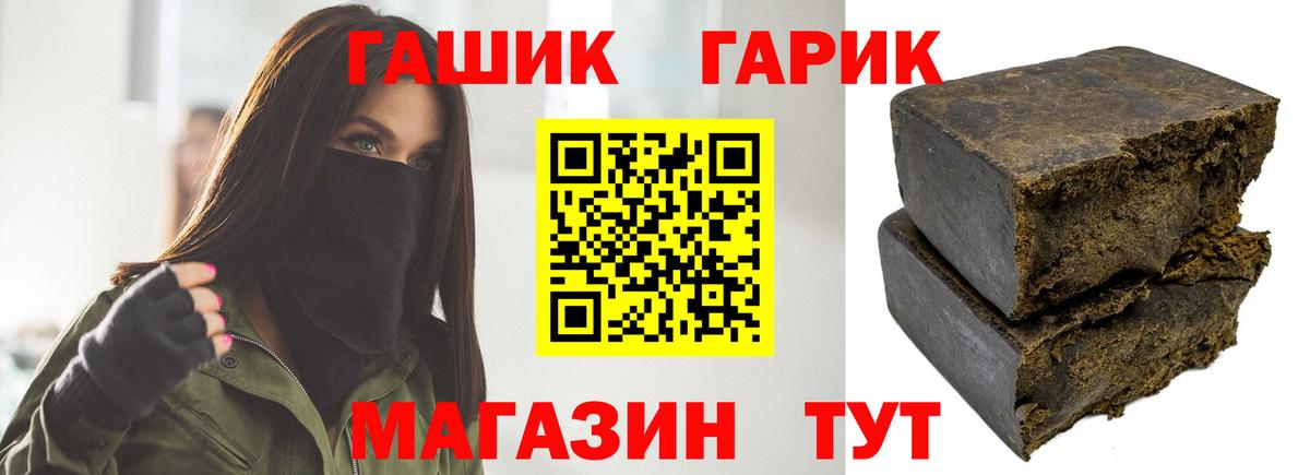 ГАШИШ гарик Артём