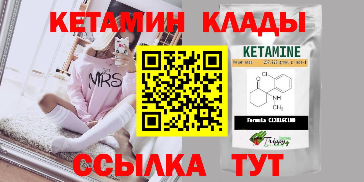 Кетамин ketamine Артём