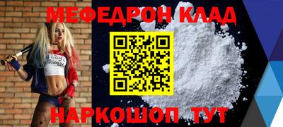 прущий лед Малгобек