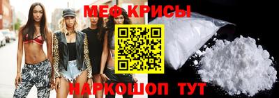 прущий лед Малгобек