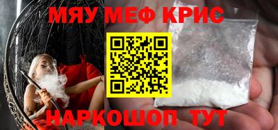 мет Малоярославец
