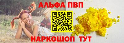 прущий лед Малгобек