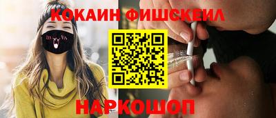 мет Малоярославец