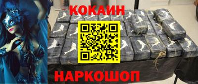 прущий лед Малгобек