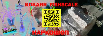 синтетический гашиш Мариинск