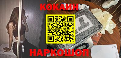 синтетический гашиш Мариинск
