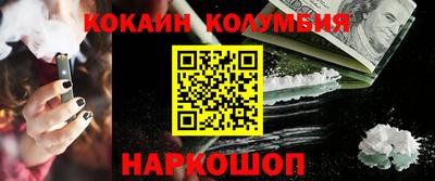 мет Малоярославец