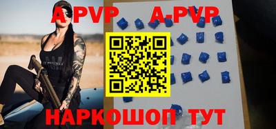 apvp Можга