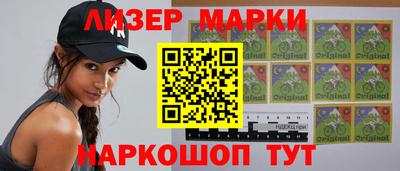 синтетический гашиш Мариинск
