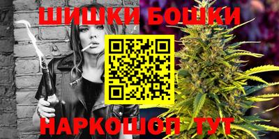 синтетический гашиш Мариинск