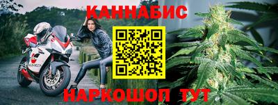 синтетический гашиш Мариинск
