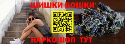 спайс Моздок