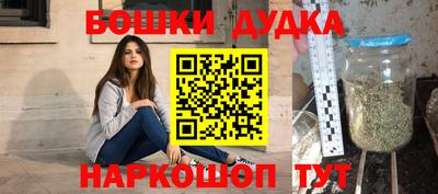 прущий лед Малгобек