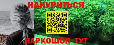 героин Можайск