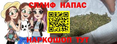 спайс Моздок