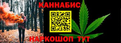 прущий лед Малгобек