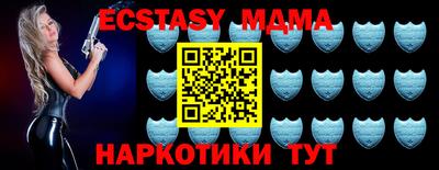 прущий лед Малгобек