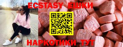 спайс Моздок