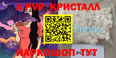 синтетический гашиш Мариинск