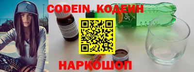 синтетический гашиш Мариинск