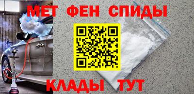 мет Малоярославец