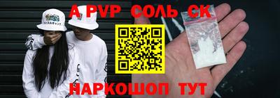 героин Можайск