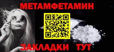 синтетический гашиш Мариинск