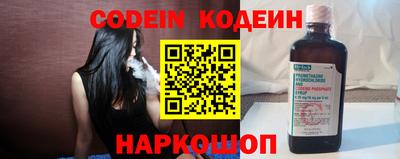 прущий лед Малгобек