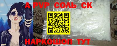 мет Малоярославец