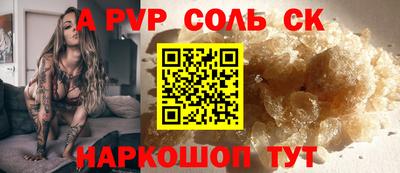 мет Малоярославец