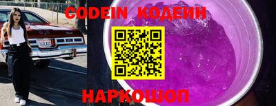 спайс Моздок