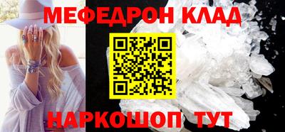 спайс Моздок