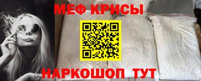 героин Можайск
