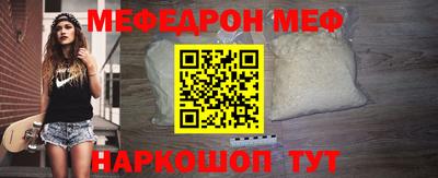 прущий лед Малгобек