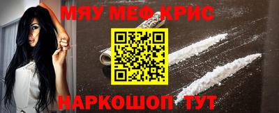 мет Малоярославец