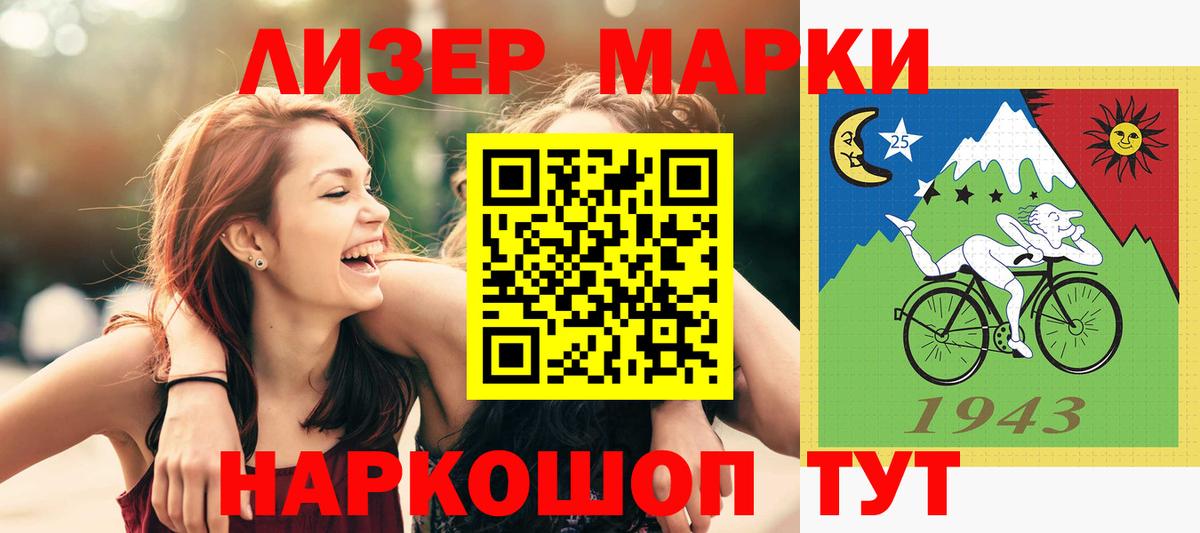 Артём  Лсд 25 экстази кислота  Вход с VPN 