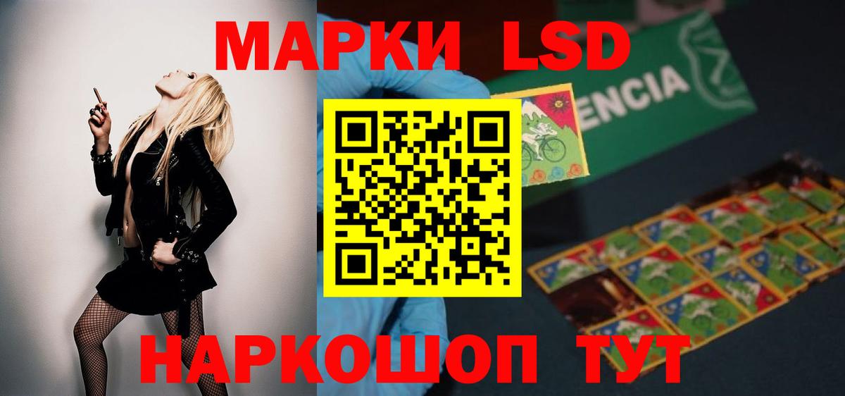 Лсд 25 экстази кислота Артём