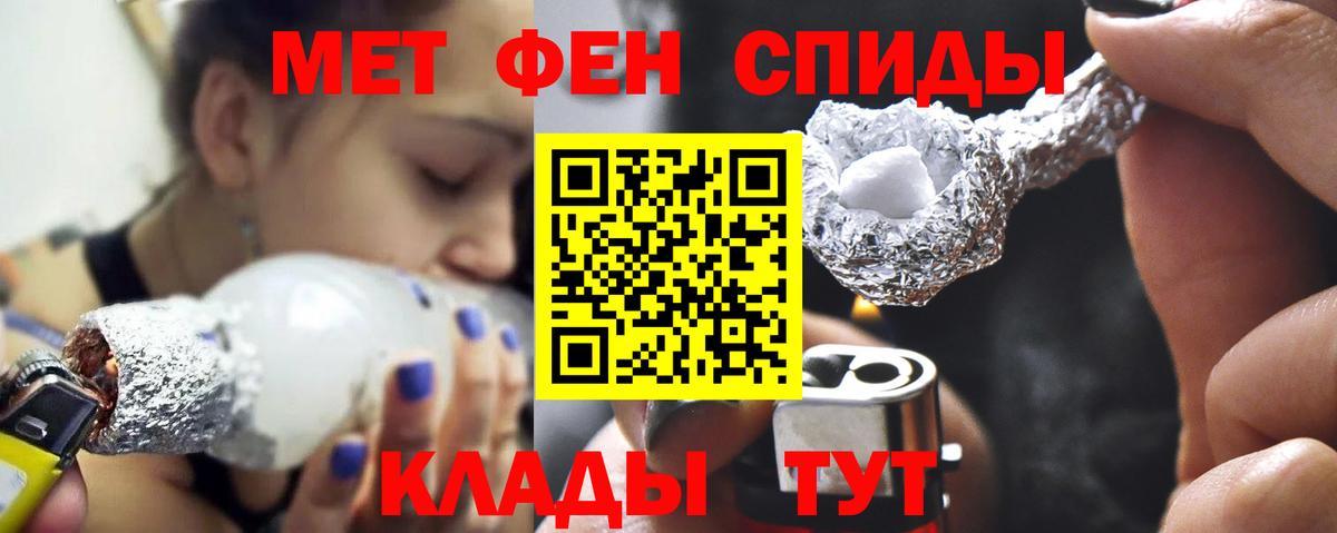 Артём  Первитин Methamphetamine  Вход с VPN  Первитин  Первитин Methamphetamine 