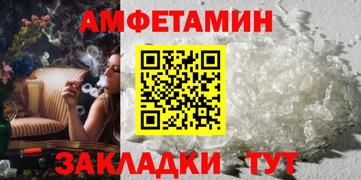 МЕТАМФЕТАМИН пудра Артём