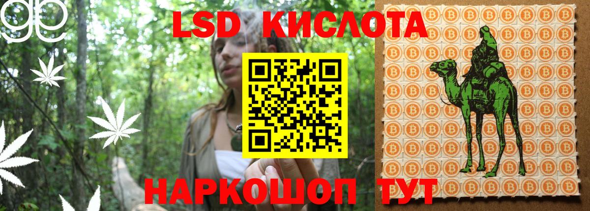 Марки NBOMe 1,8мг  Вход с VPN  Артём 
