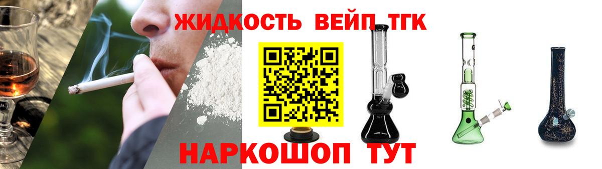 Дистиллят ТГК THC oil  Дистиллят ТГК вейп с тгк  Вход с VPN  Артём 