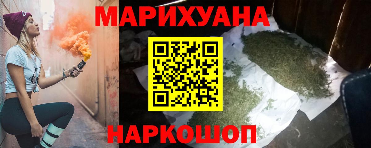 МАРИХУАНА Amnesia  Вход с VPN  Канабис конопля  Артём  Каннабис OG Kush 